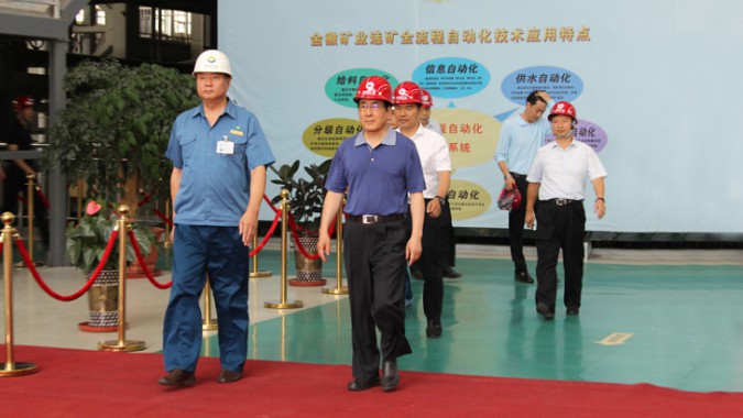 省委副書記、省長(zhǎng)林鐸一行蒞臨金徽股份調(diào)研項(xiàng)目建設(shè)工作