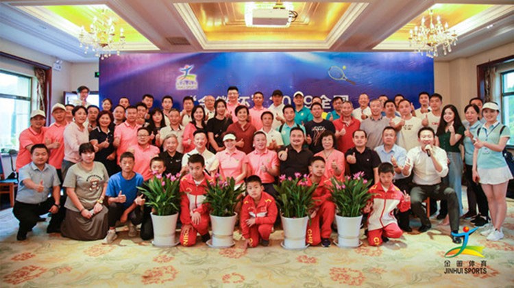 圓滿 成功 精彩 難忘！“金徽杯”2019全國精英網(wǎng)球團體邀請賽盛大閉幕